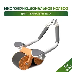Press roller Роллер для пресса