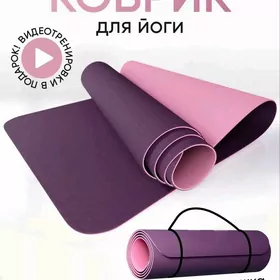 Yoga kowrik Коврик для йоги