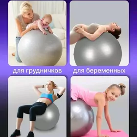 Йога мяч фитбол Fitness top