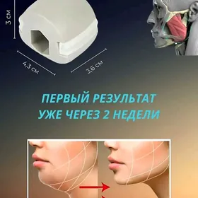 Alkym aýyrýan Эспандер скул