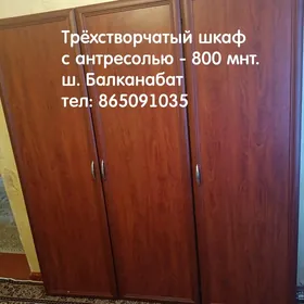 Шкаф