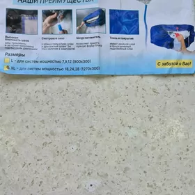 многоразовый сервисный чехол