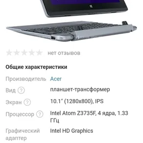 Продаётся Acer нетбук 15NP2
