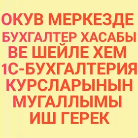 BUHGALTER HASABY 1С MUGALLYM