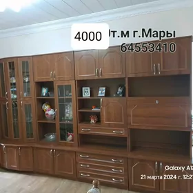 гарнитур