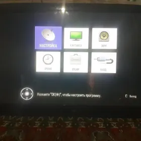 LG 42