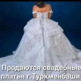 Свадебные платья