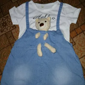 Çaga eşik