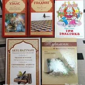 Новые книги