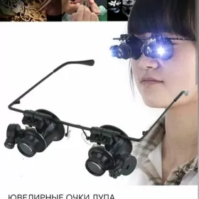 очки лупа  lupa