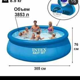 Бассейн,Baseyin