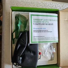 ингалятор
