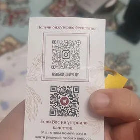 ors gyzyl çaýylan 585 pr