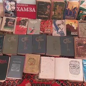 Kitaplar Книги