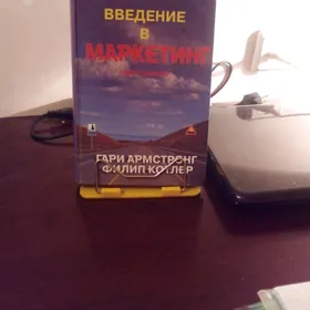 Книга