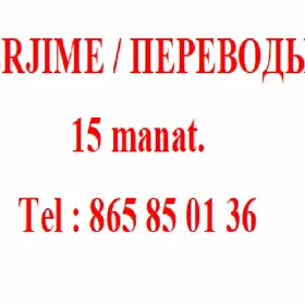 TERJIME