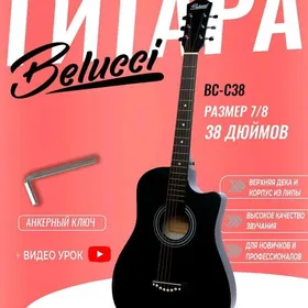 Гитара Gitara