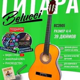 Гитара классическая