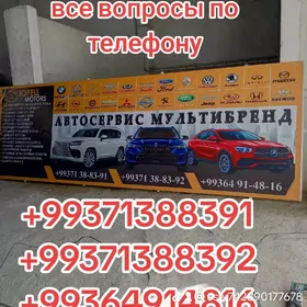 Arenda Аренда автосервиса