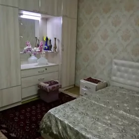 аренда