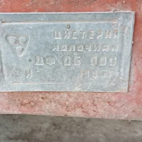 Malosny bocga