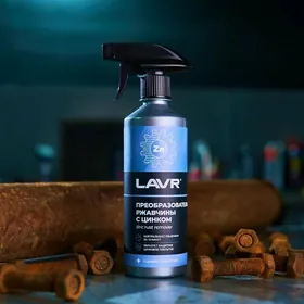Lavr pos acyan