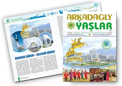 «Arkadagly Ýaşlar» žurnalynyň iýun aýyndaky sany okyjylara ýetirildi