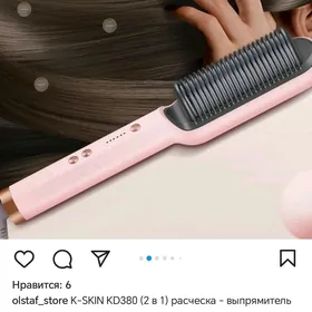 утюг для волос