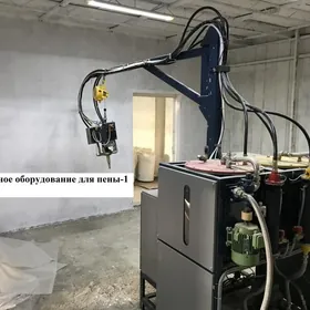 Заливочное оборудование для пены