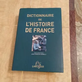 книга на французском языке, кн