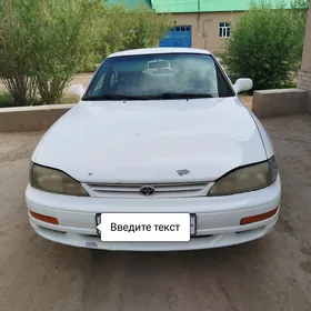 Toyota Camry 1995
