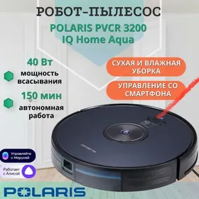 Робот пылесос  Robot pylesos