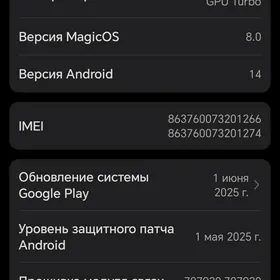 Хонор х7с 8 256