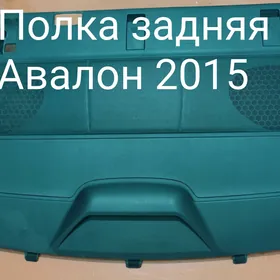 Полка