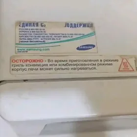 микроволновка