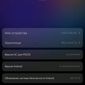 poco m6pro
