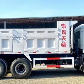 Howo Sinotruk 2023