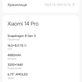 телефон