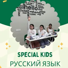Special Kids Rus dili