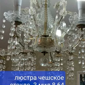 люстра стекло