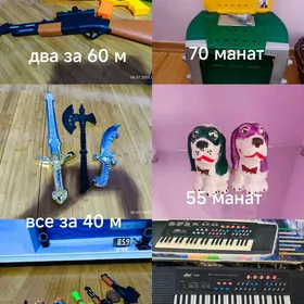 детские игрушки
