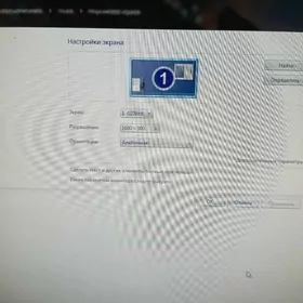 monitor