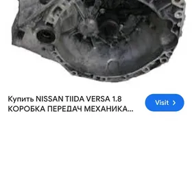 versa karobka