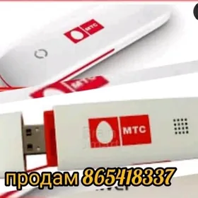 ПРОДАМ