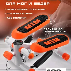 Stepper Степпер Trenajor трен