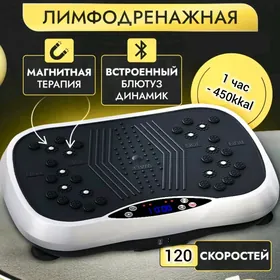 Вибраплатформа Wibraplatforma