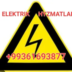 ELEKTRIK;ЭЛЕКТРИК
