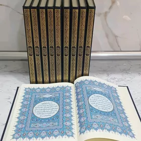 Kuran Medine