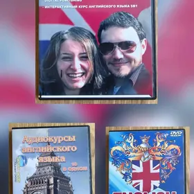 Английский язык на DVD