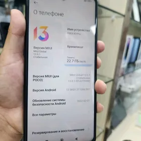 poco x3 pro